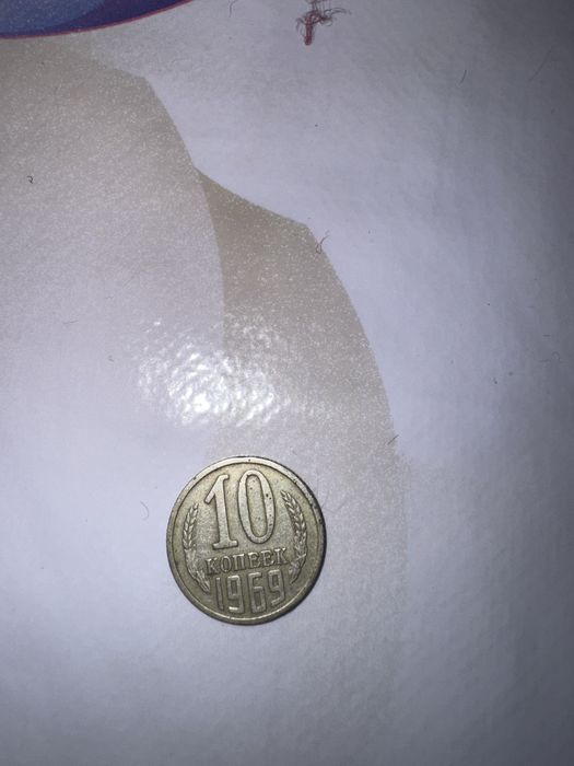 Старинные монеты