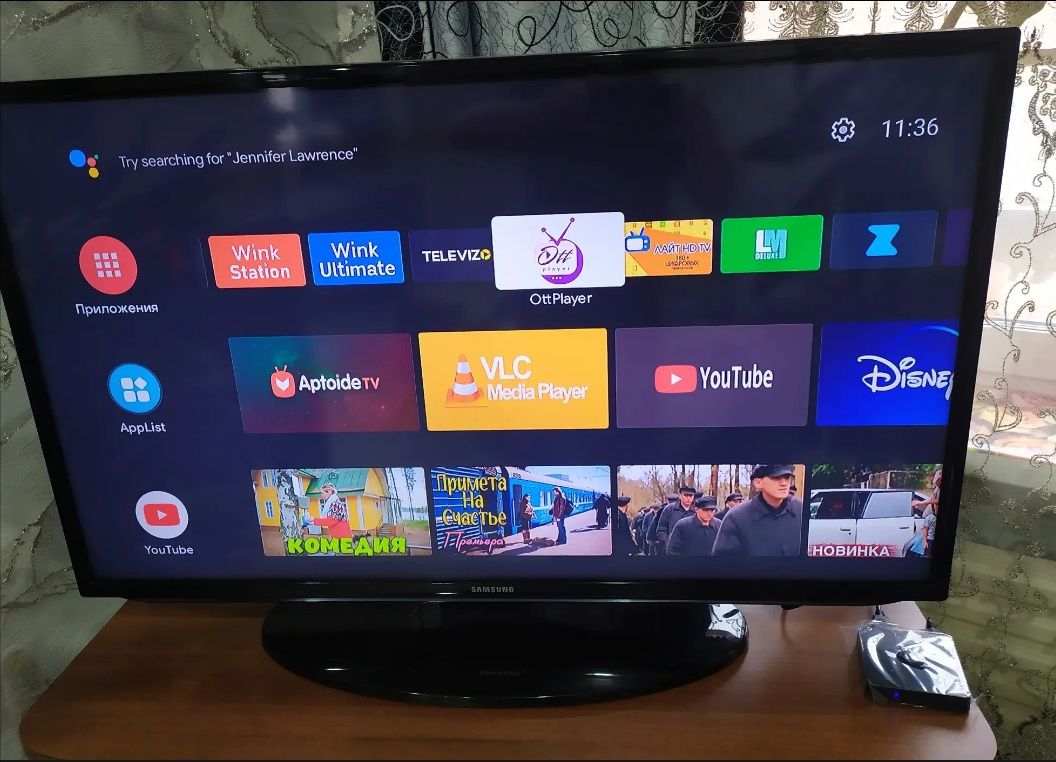 Smart tv box Android ATV+ Эирпульт