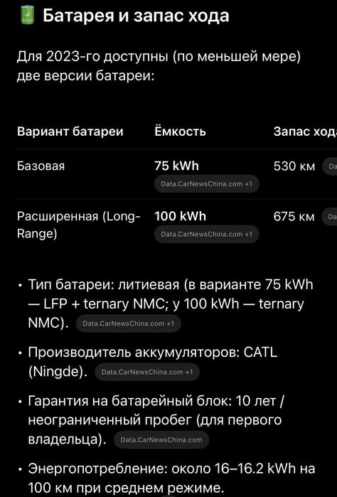 NiO ET7 sotiladi  34000$
