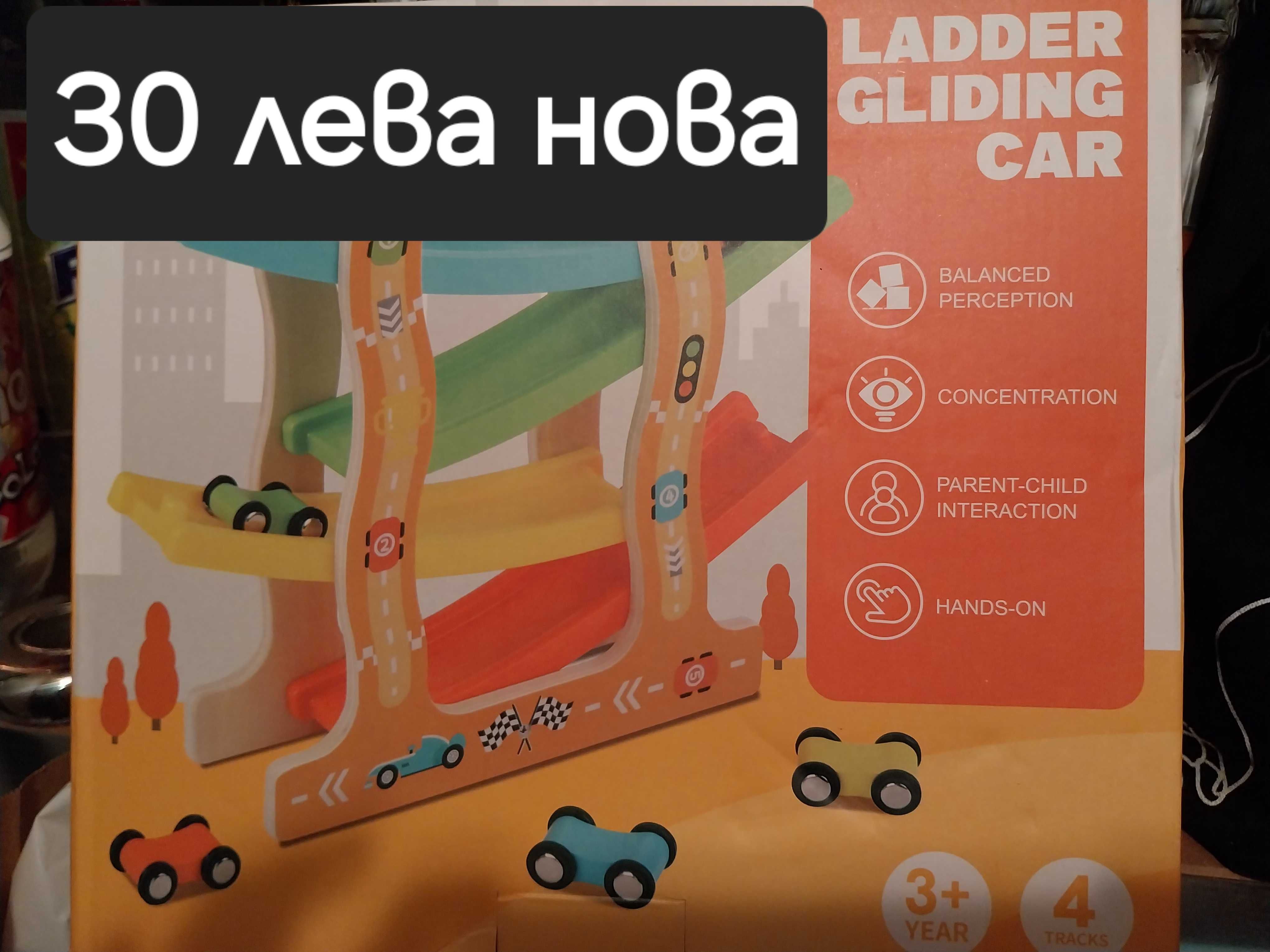 Играчки и не само
