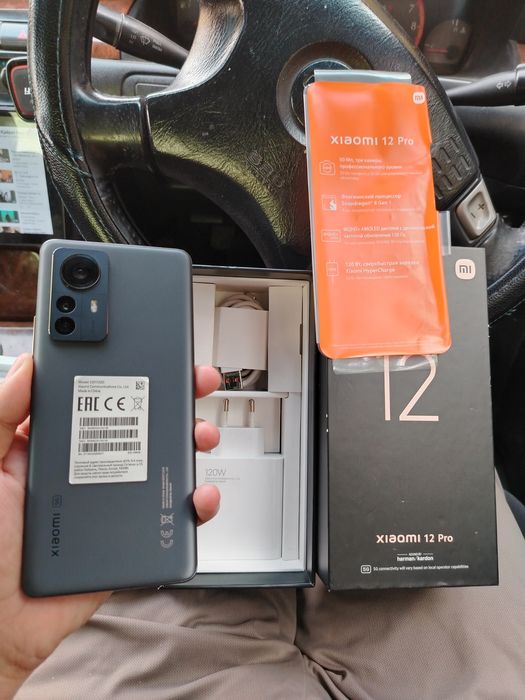 Xioami 12 pro 5G 12/246
