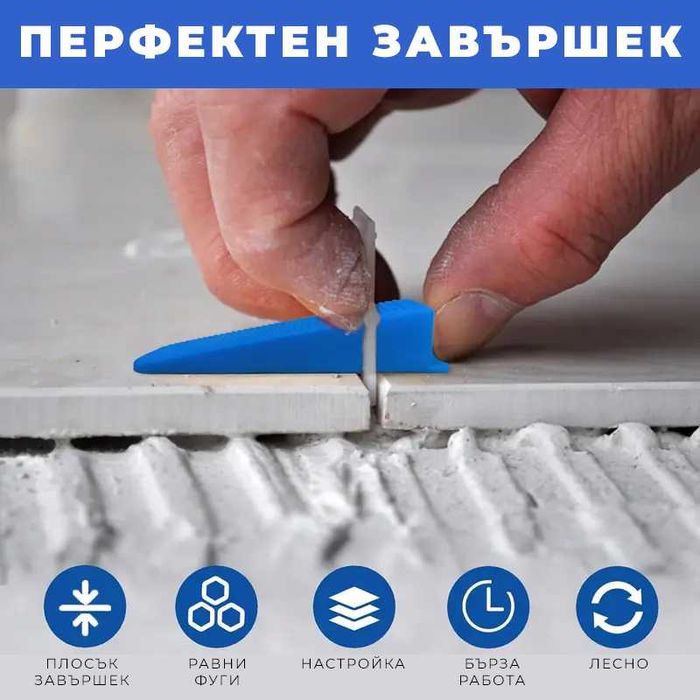Клипси за нивелиране на плочки и камак - 1,5 / 2,0 / 2,5 мм - 100 бр