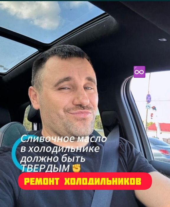 Астана — ремонт холодильников и морозильников с выездом