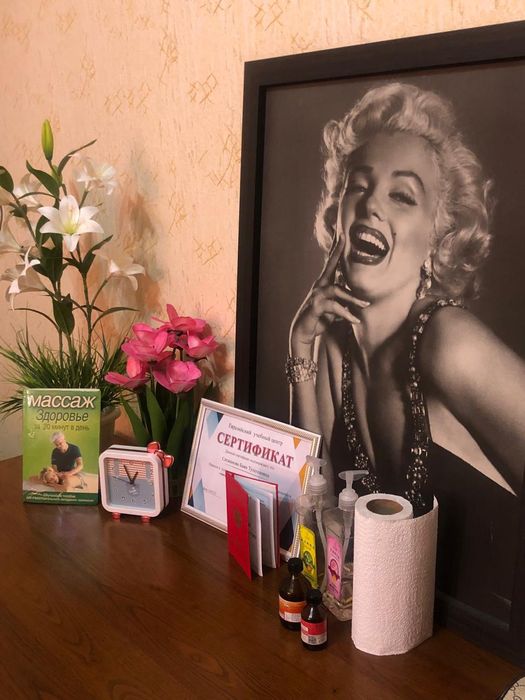 Профессиональный массажист