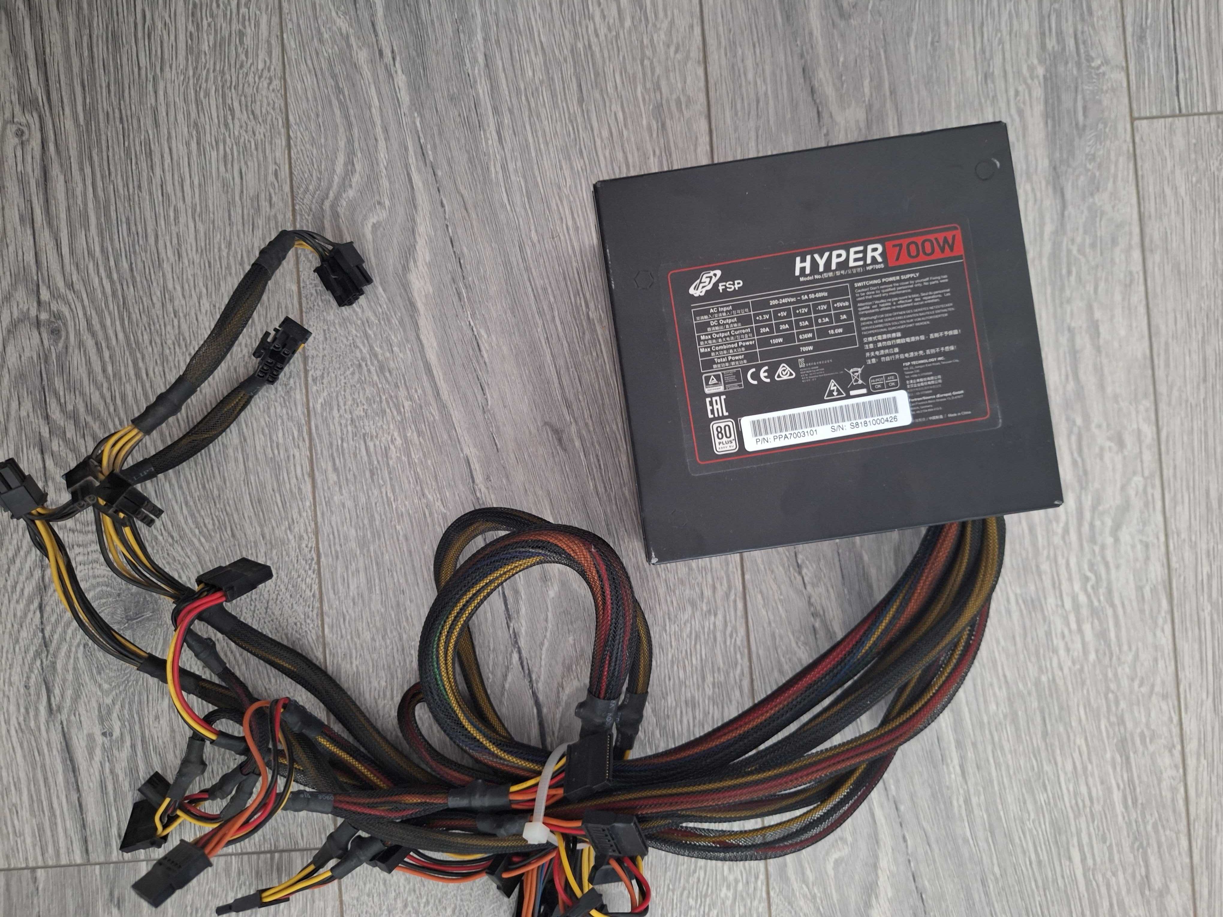 Захранване FSP Hyper 700W 80 Plus