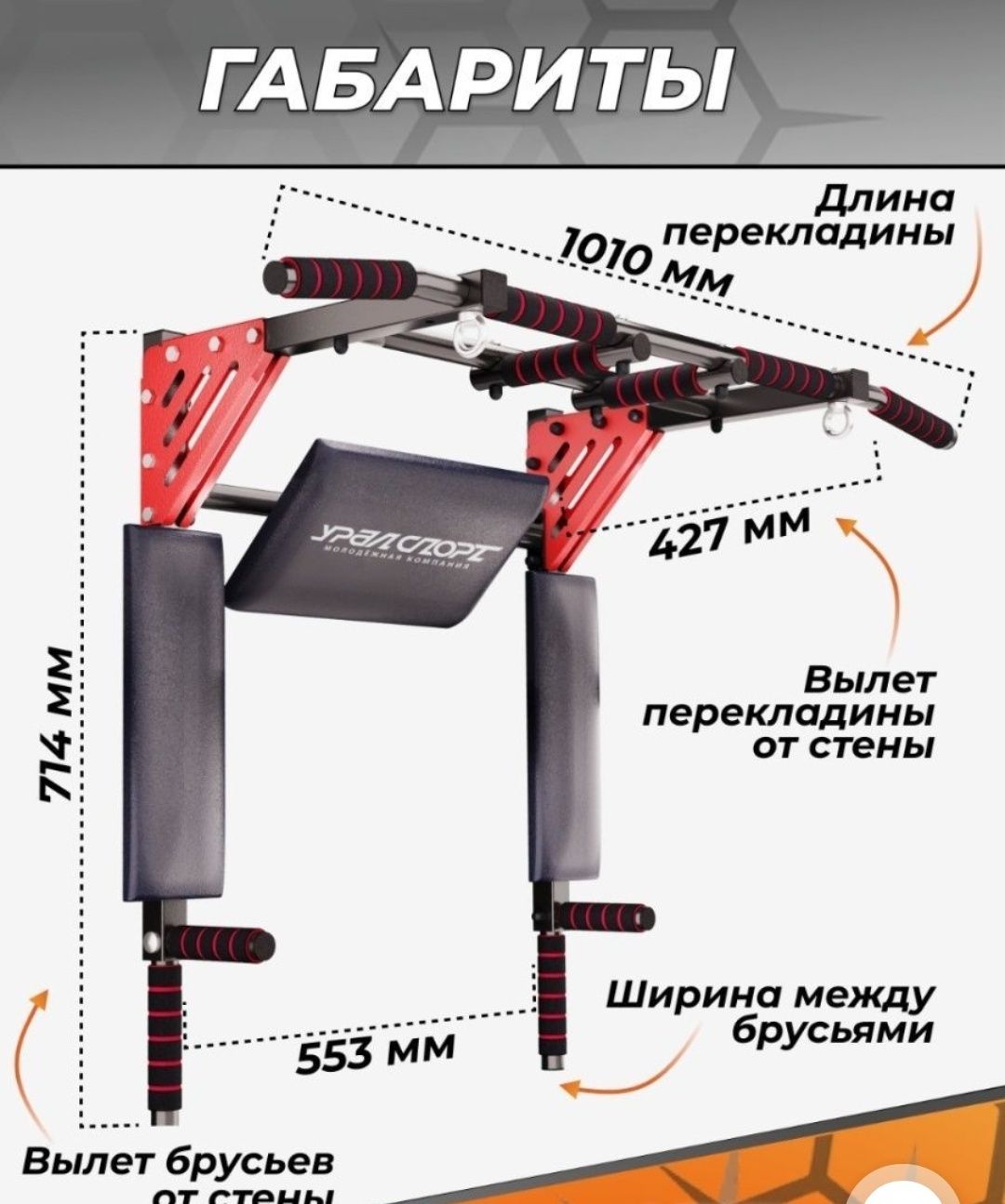 Турник 3*1 мультихват