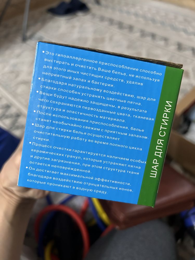 Продам вещи 1000 тнг