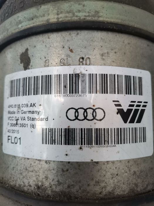 Амортисьор за ауди а8