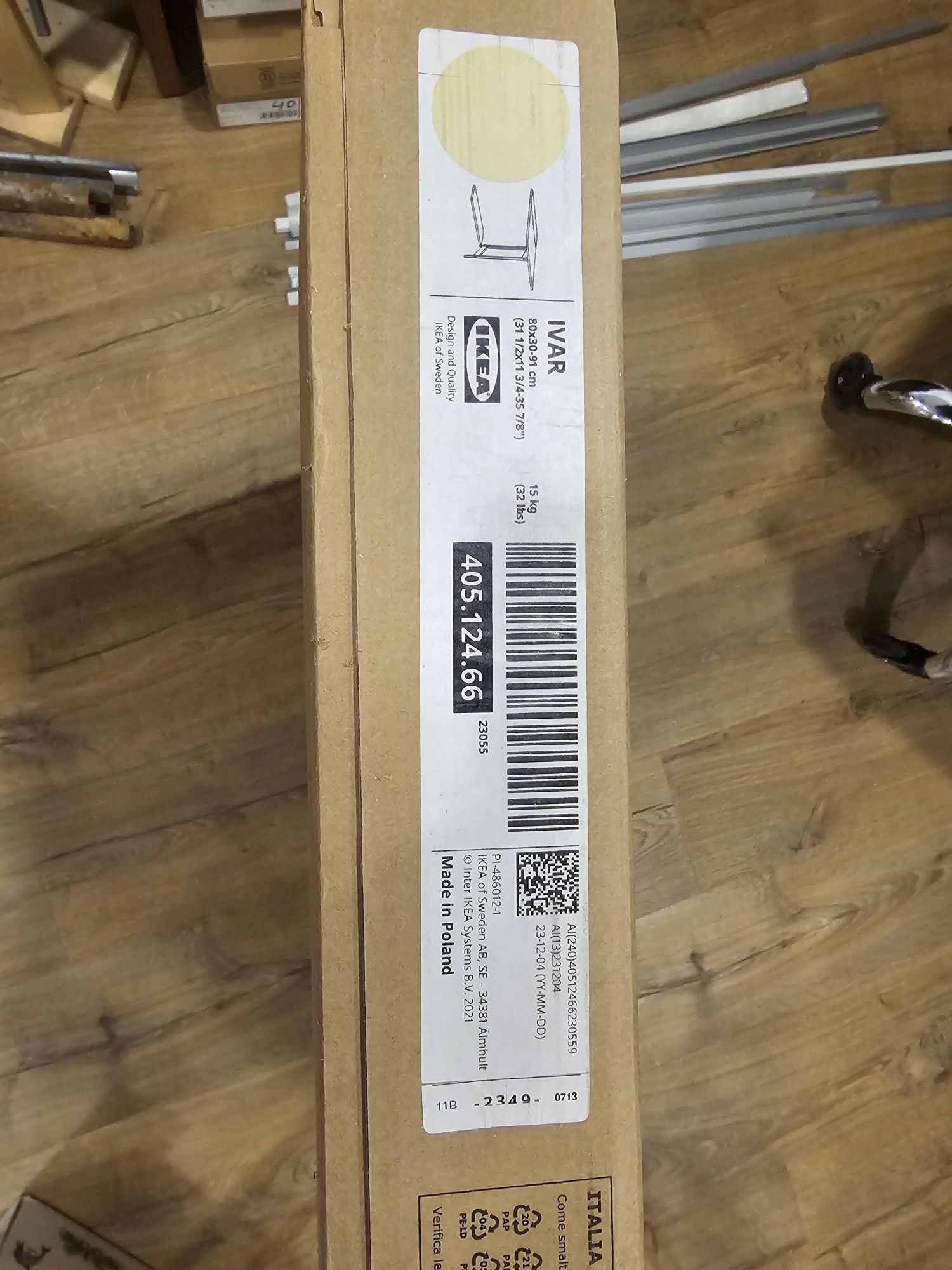IKEA IVAR маса – чисто нова, неразопакована