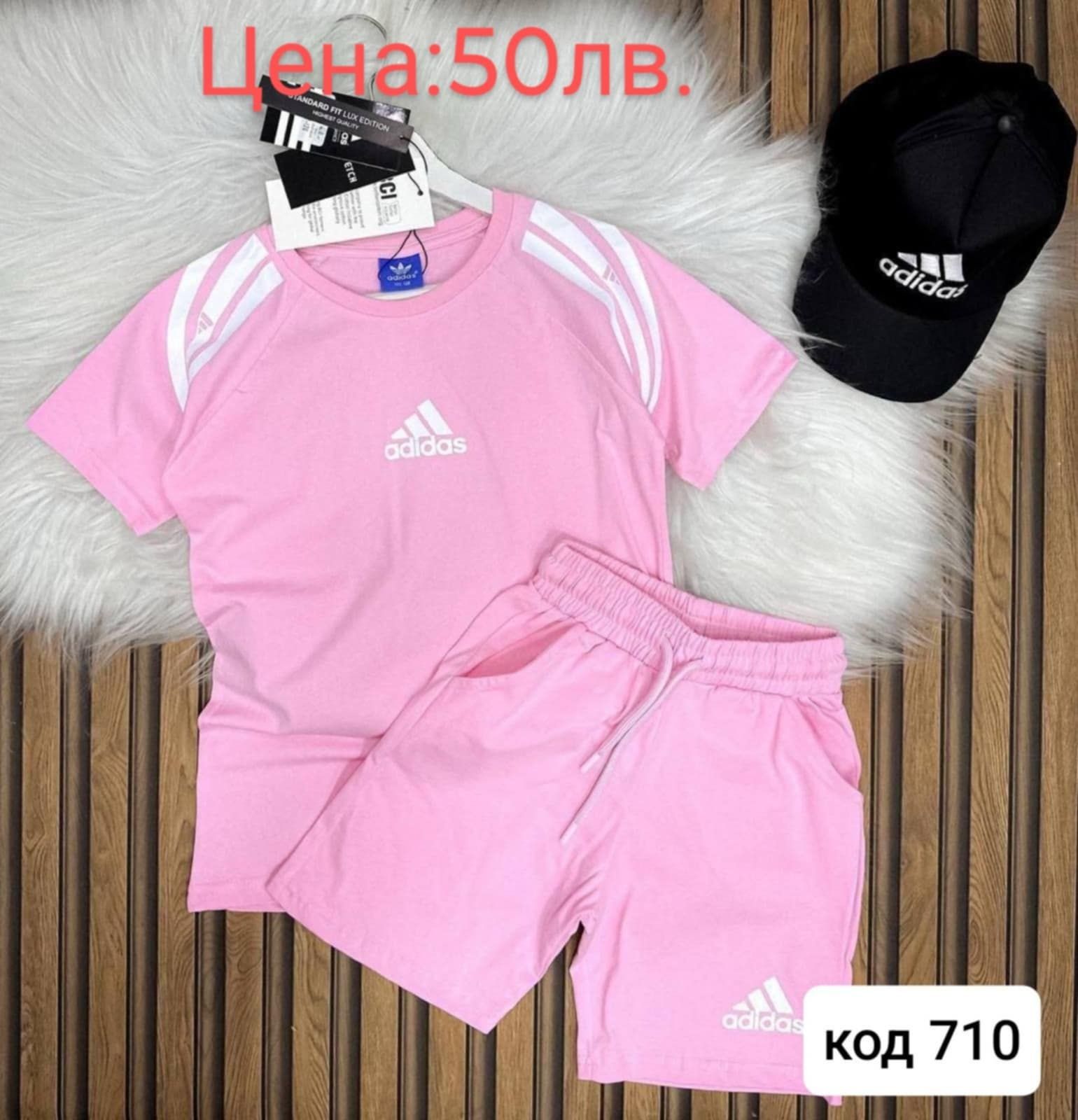 Детски екипи за момичета