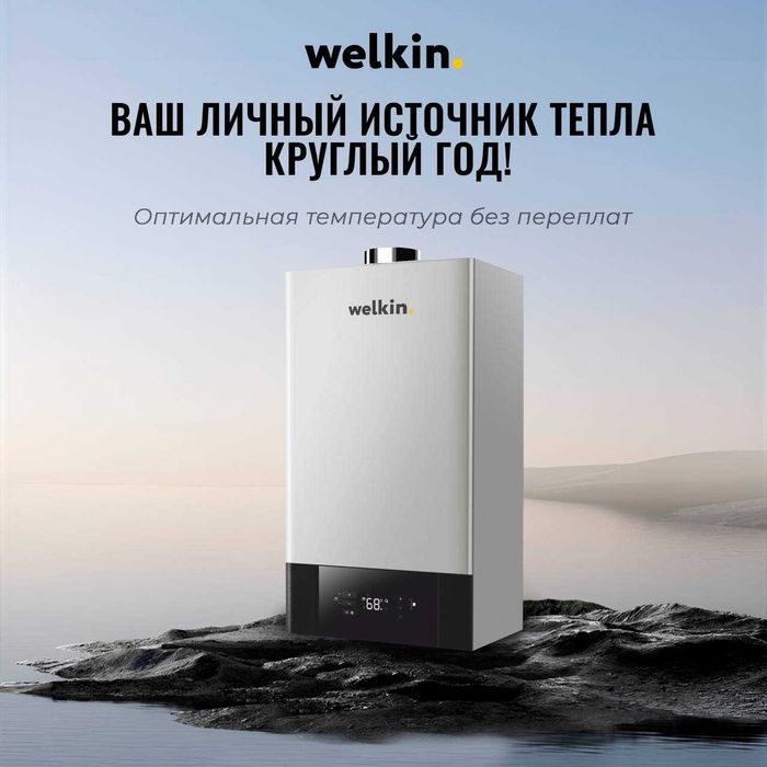 Радиаторы и газовые котлы по лучшим ценам со склада! Katyol Kotel