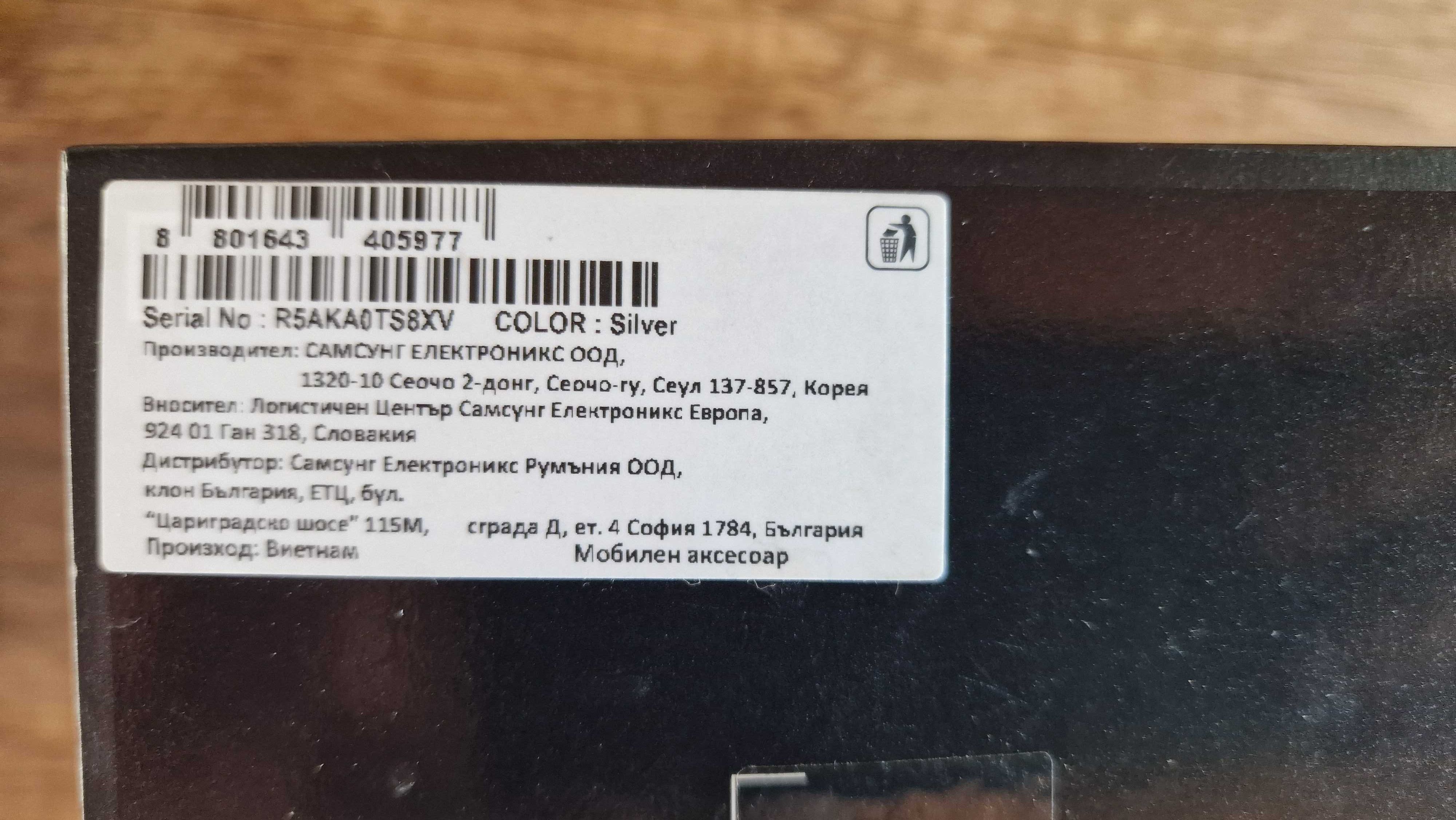 Samsung Galaxy Watch 46mm