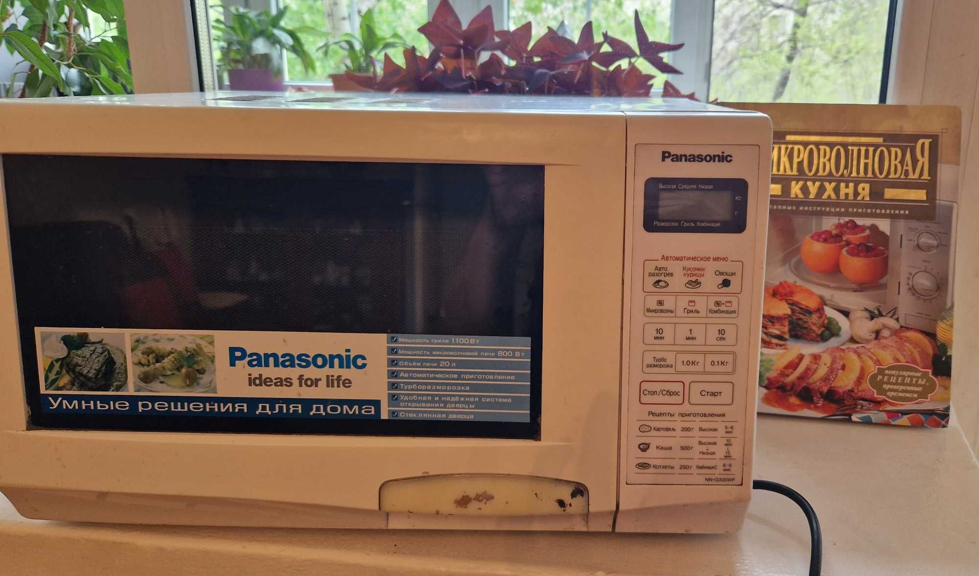 Микроволновая печь Panasonic