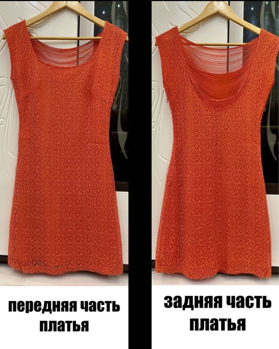 Летнее платье и пиджак