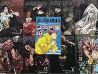Jujutsu Kaisen Manga Volumes