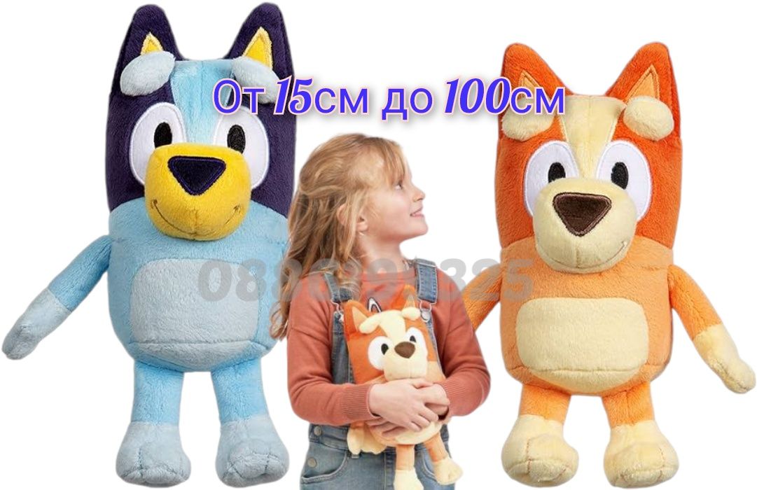 Голяма плюшена играчка Блуи и Бинго, 100см Bluey Bingo плюшени играчки
