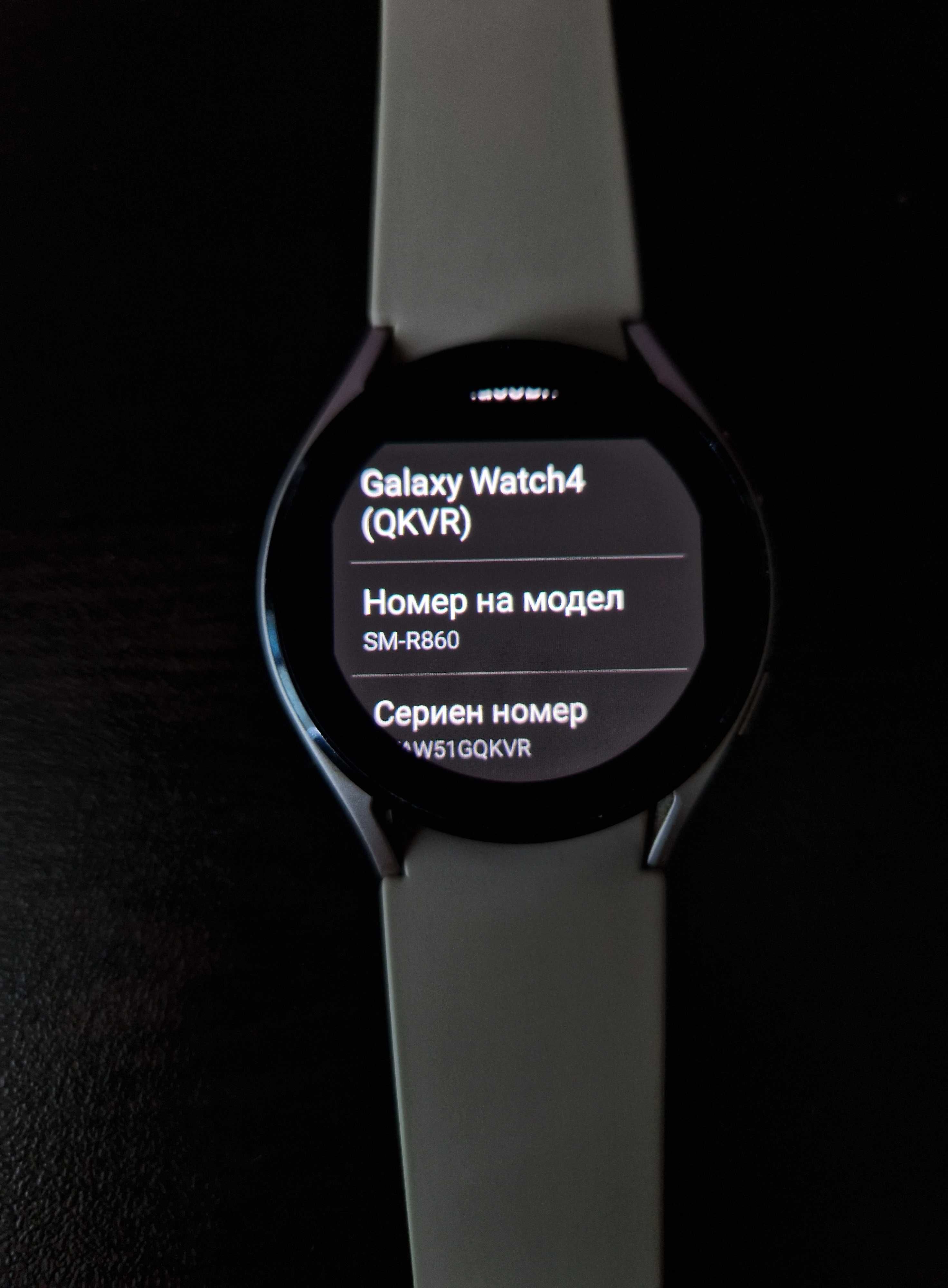 Дамски смарт часовник Galaxy Watch 4