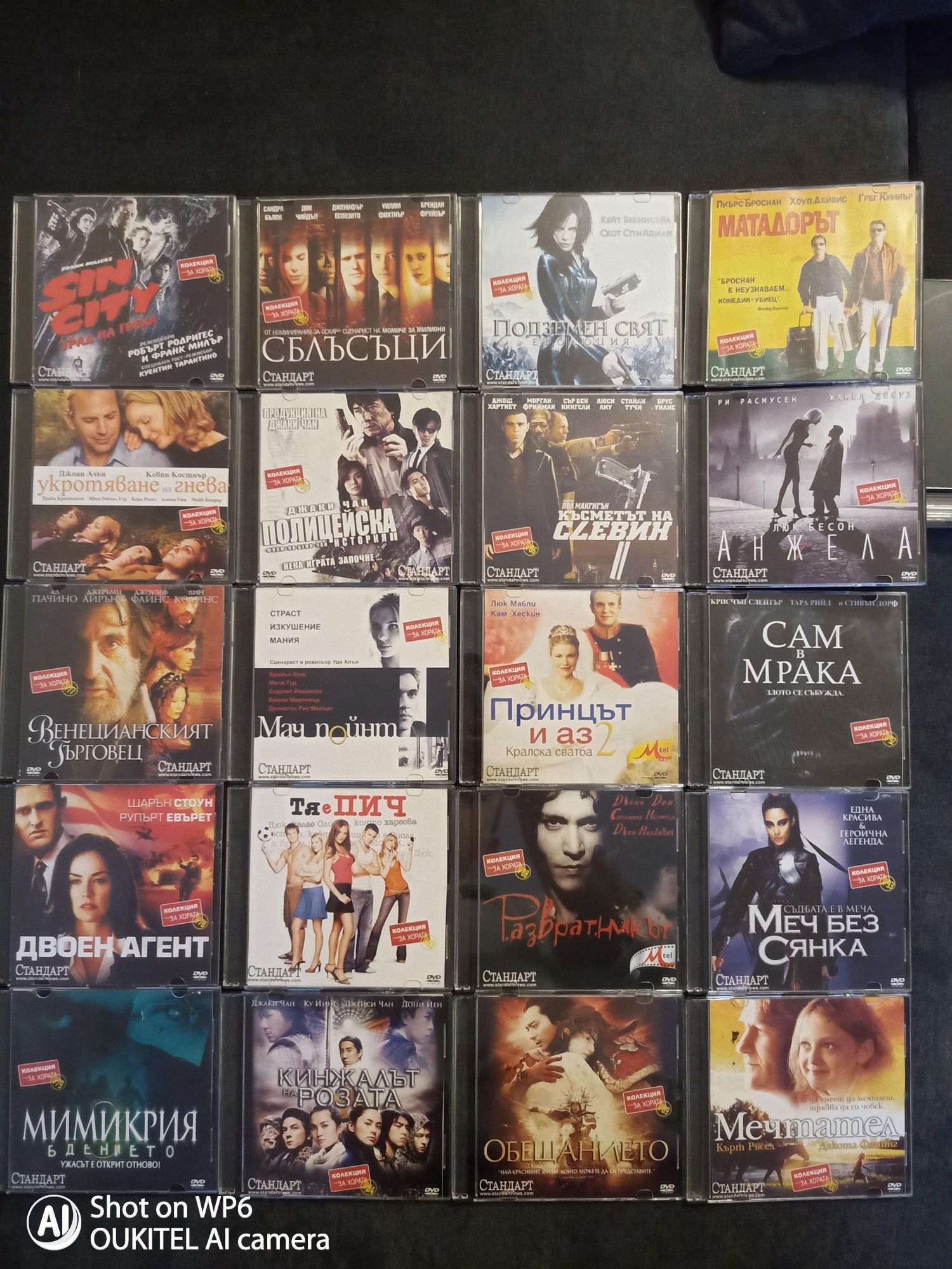 120 броя DVD филми / ДВД филми