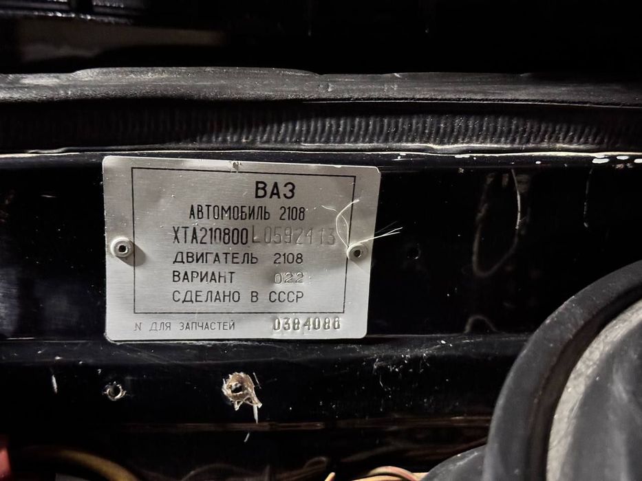 Ваз 2108 в о личном состоянии