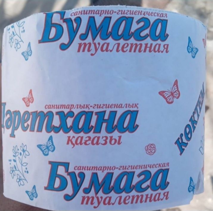Туалетная бумага оптом