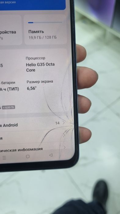 Продаётся Oppa А57s