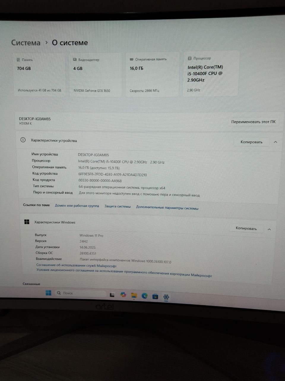 Срочно Продам intel core i5 10400f 10 поколения