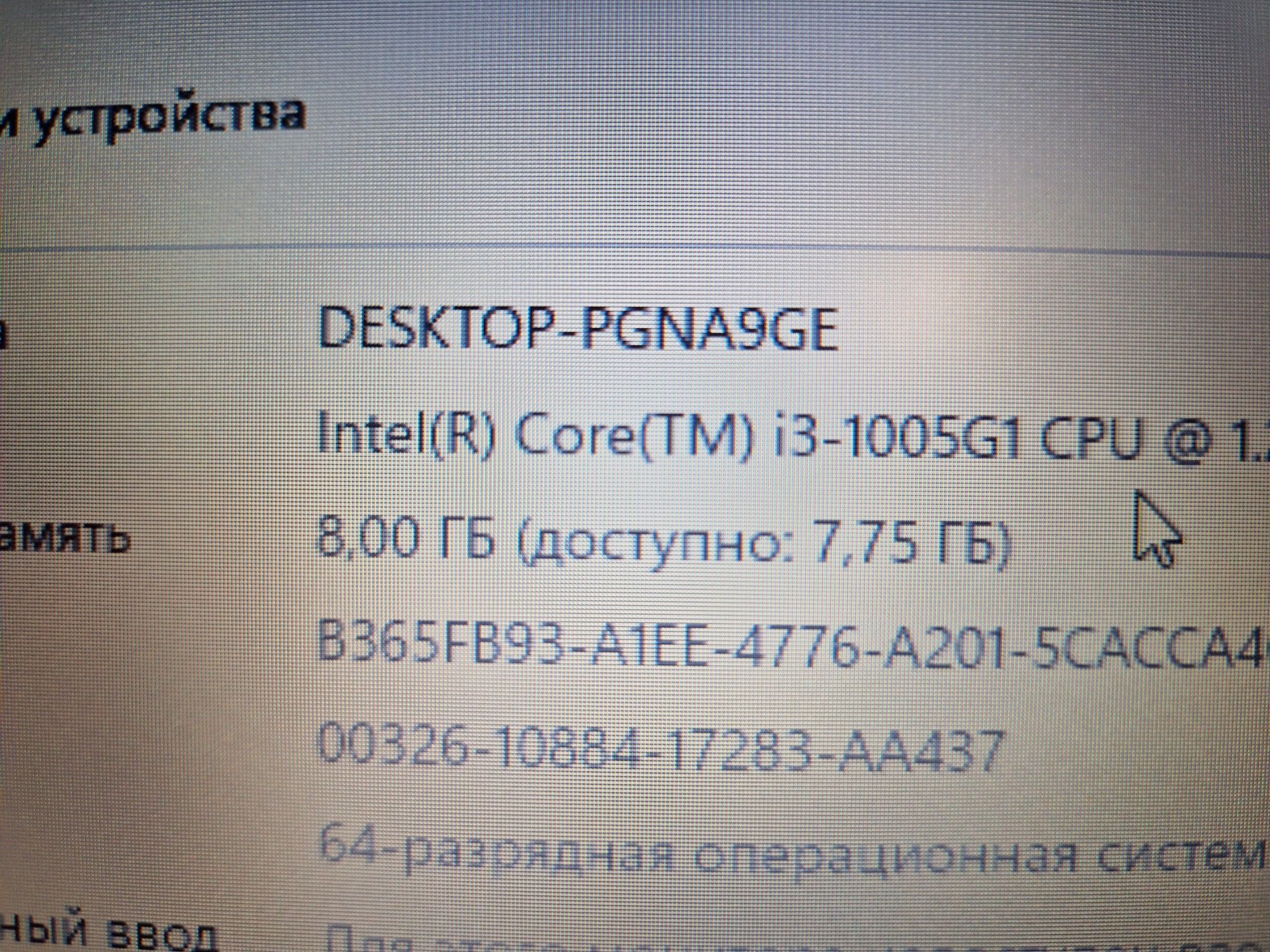 Ноутбук Lenovo Corei3 модель idiapad3 15IGL05