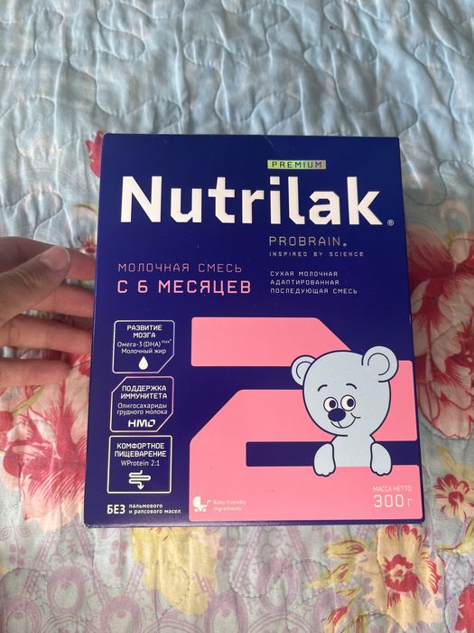 Nutrilak 2. 6 айдан бастап. Срогы 2026 тамыз айына дейін. 5 пачка бар