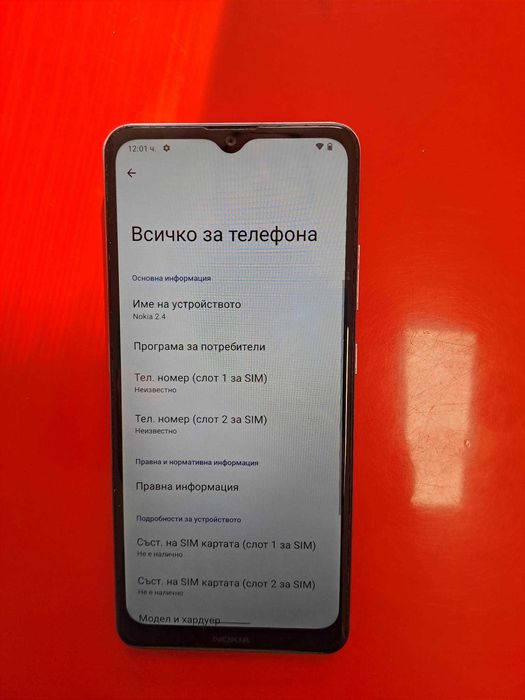 Смартфон NOKIA 2.4, Dual sim , 2gb, 32gb, 6.5 инча, 13mp