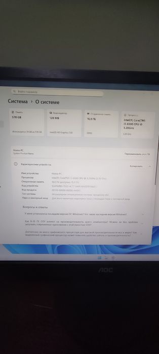 Компьютер Core i5 6500 ОЗУ 16ГБ