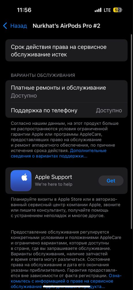 Продается Airpods 3 pro