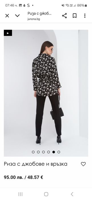 Сатенени ризи ЮНОНА /JUNONA чисто нови