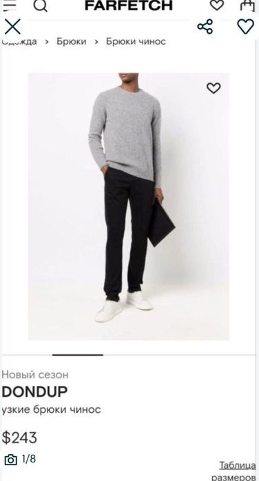 Dondup Italy W27 L30 новые ориг hugo boss armani calvin tommy