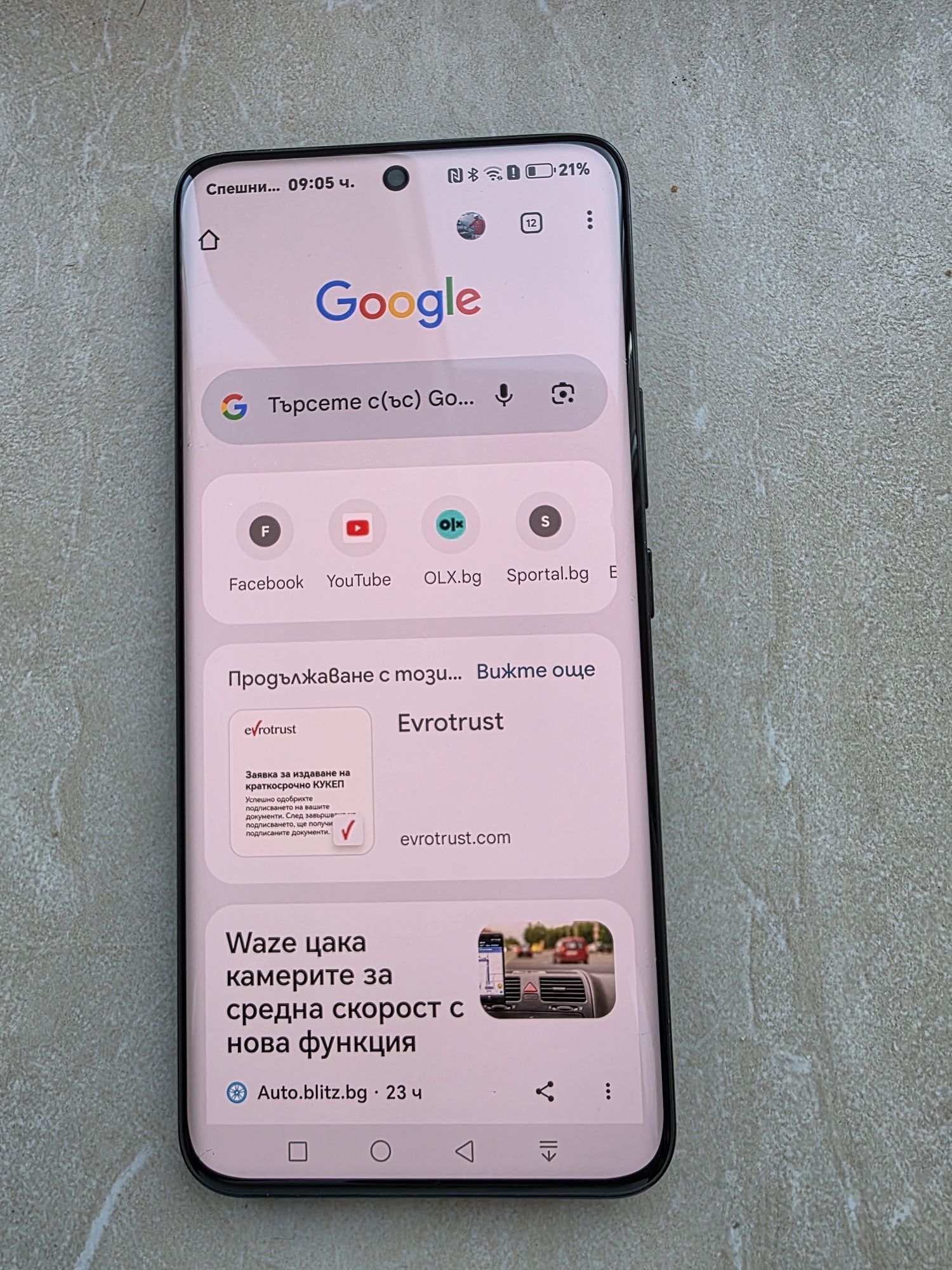 Honor 90 в гаранция до 09.03.2026г