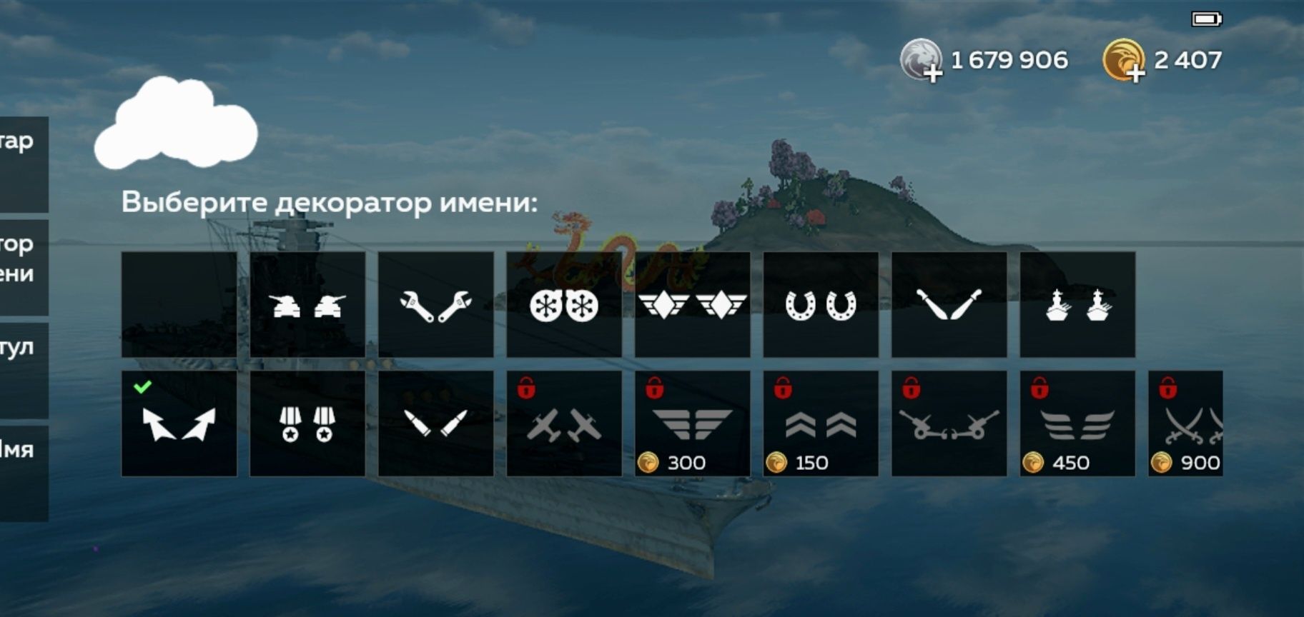 Продам аккаунт War thunder mobile.
Флот- все Топы, много премов.
Танки