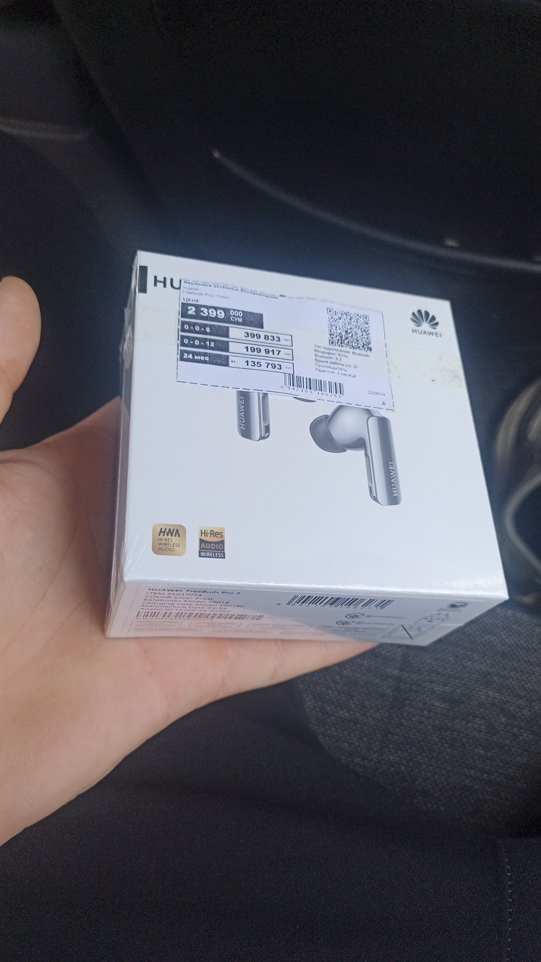 Honor Huawei. FreeBuds pro 3 blutsi