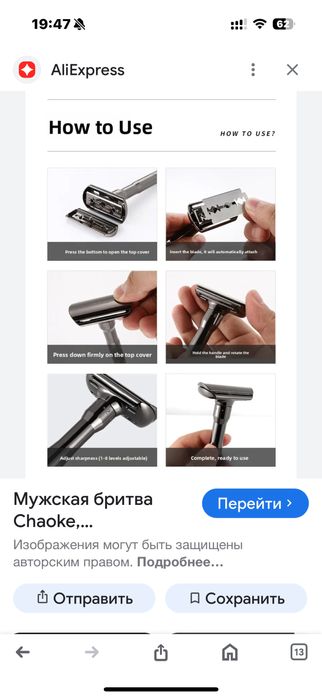 T -образная станок для бритья от бренда CHAOKE SHAVER E9000
