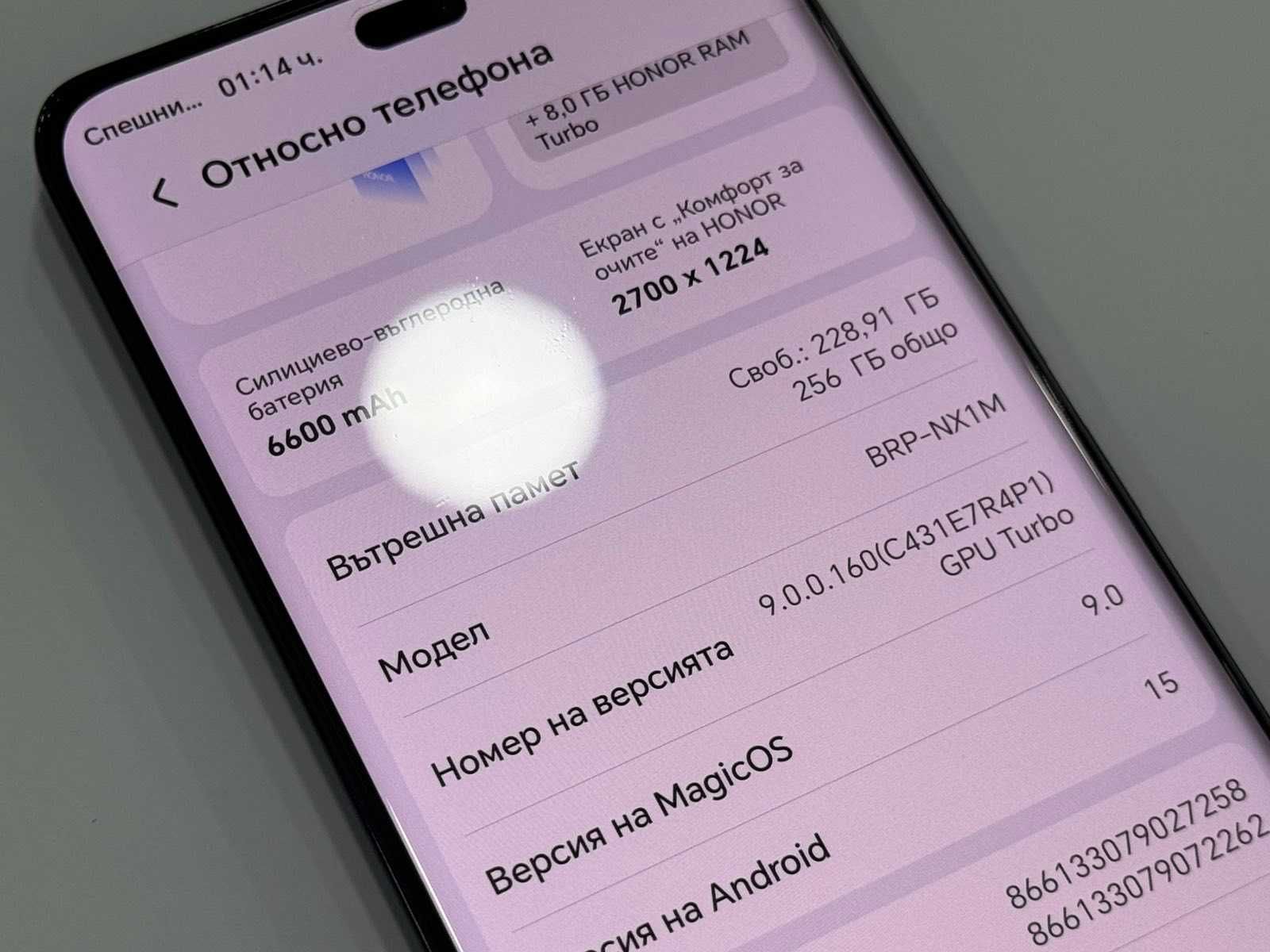 НОВ! ГАРАНЦИЯ! Honor Magic7 Lite 5G 256GB 8GB RAM Dual