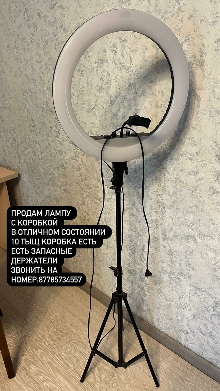 Продам лапму в хорошем состоянии
