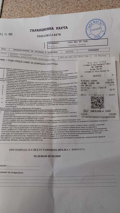 месомелачка МК 8/ТК 8 60 кг/час   с гаранция  24 месаца