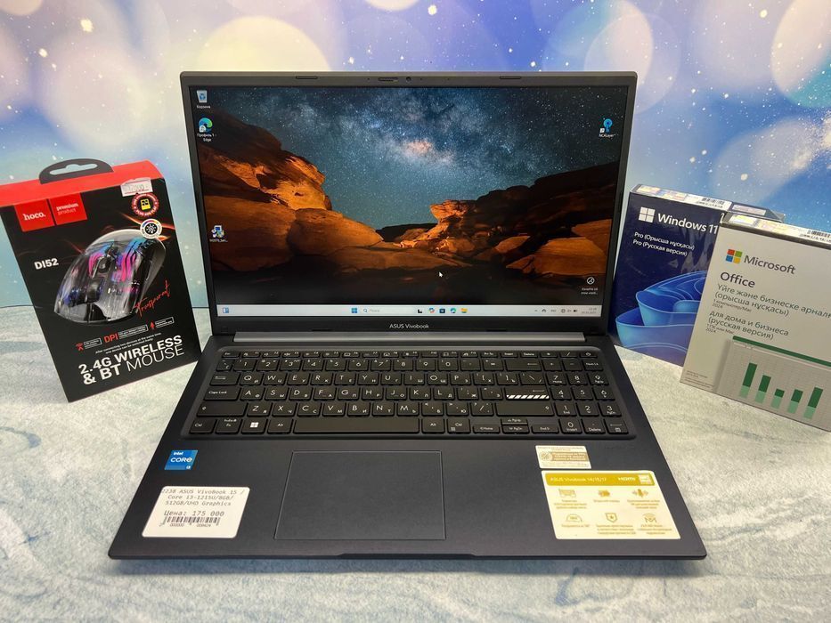 Ноутбук бизнес класса ASUS VivoBook 15 /Core i3-1215U/8GB/256GB/UHD