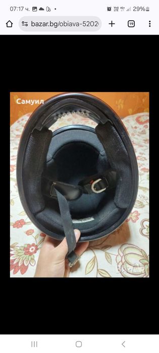 Каска PROBIKER размер L