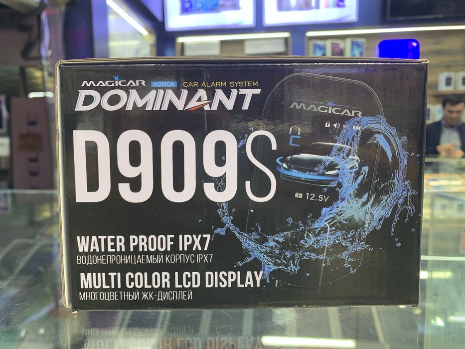 Magic car Daminat 909