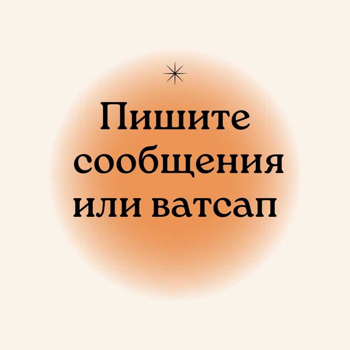 Деньги под процент | Ақша | Деньги без предоплаты | Кредит