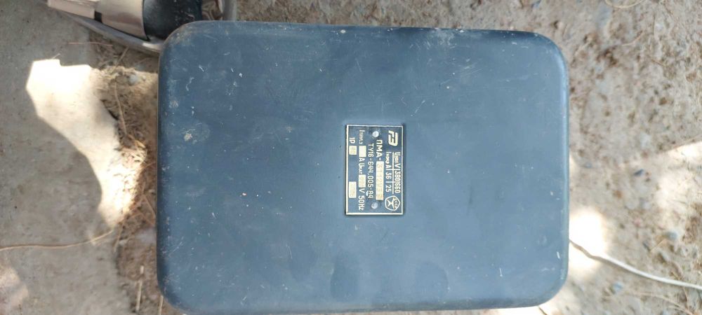 Продаётся пускатели Российские