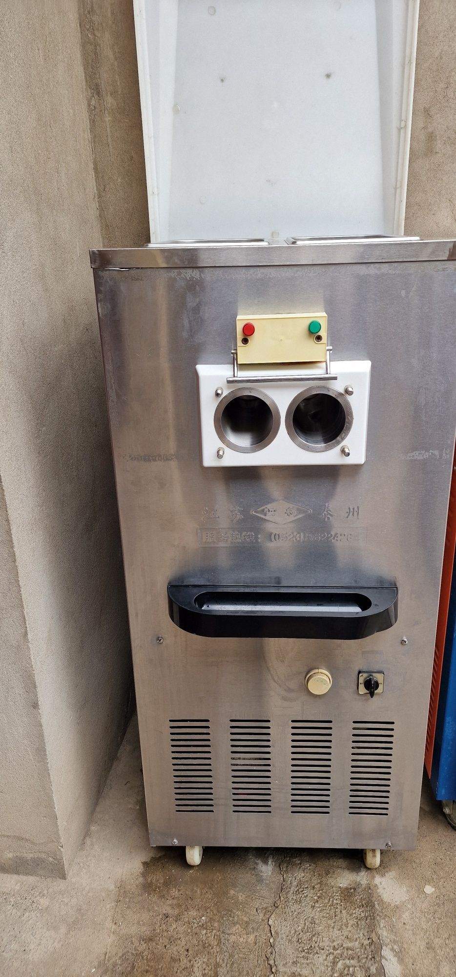 Морожное аппарат фрезер аппарат 380w и 220w