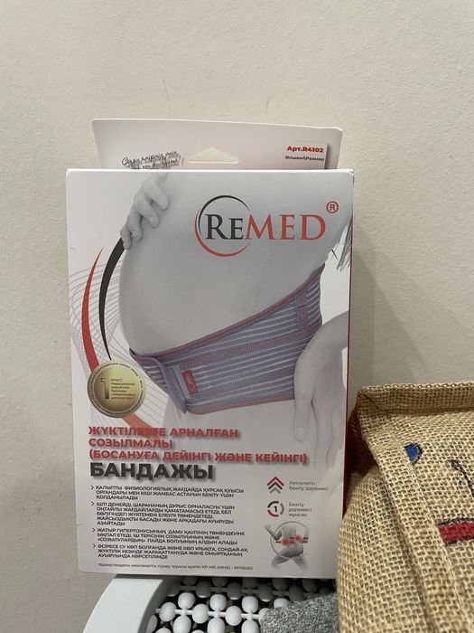 Пояс для беременных и послеродовой пояс