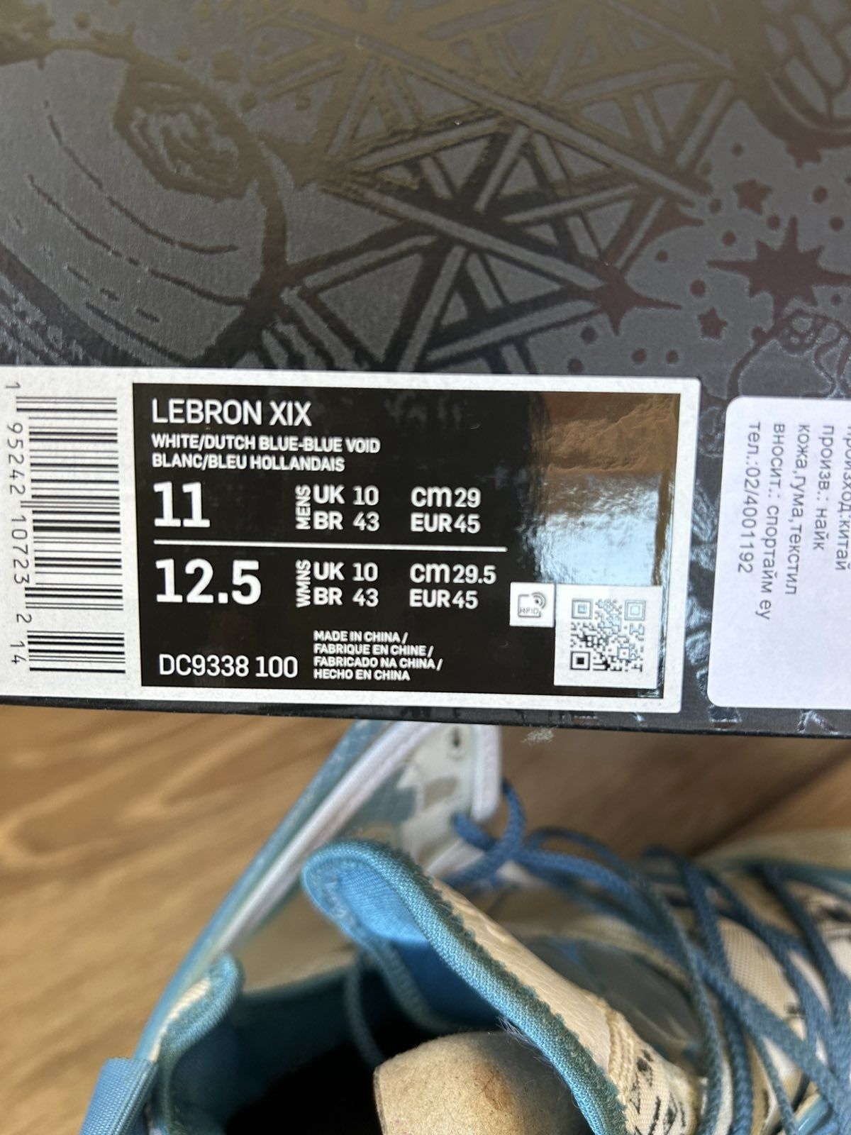 LeBron 19 White/Blue Void/Dutch Blue