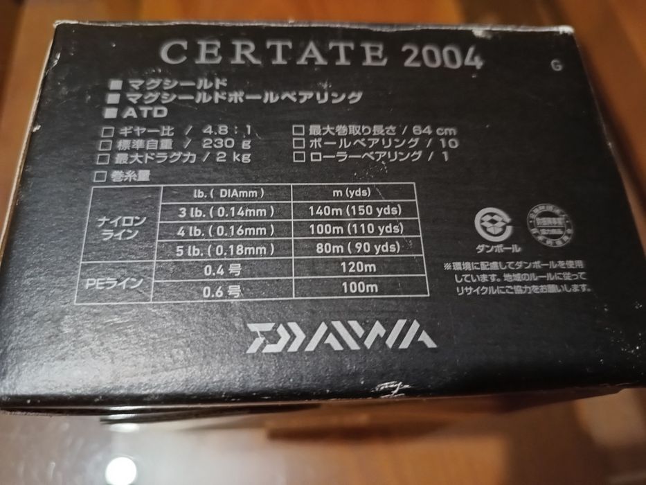 Продавам макара daiva certate 2004