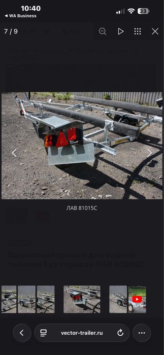 Продам прицепы разных видов разных размеров